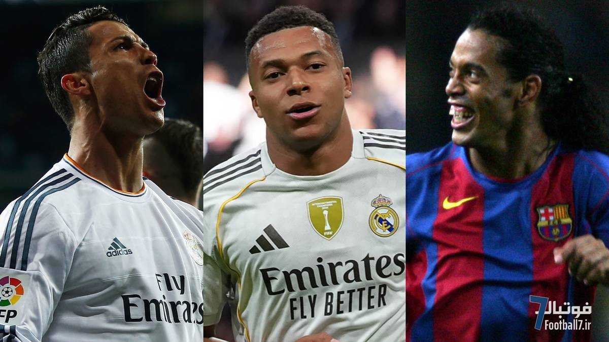 کیلیان امباپه در کنار رونالدو و رونالدینیو: ستاره جدید رئال مادرید به باشگاه اختصاصی ال‌کلاسیکو پیوست!