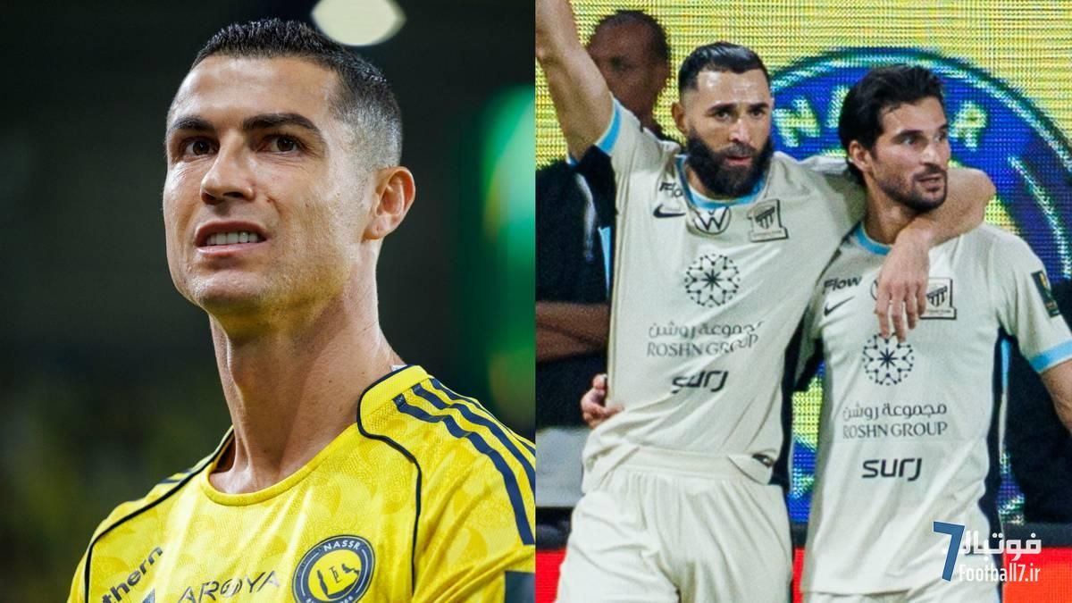 شوک بزرگ در جام پادشاهی: الاتحاد ۱۰ نفره، النصر رونالدو را با گل‌های بنزما و عوار حذف کرد