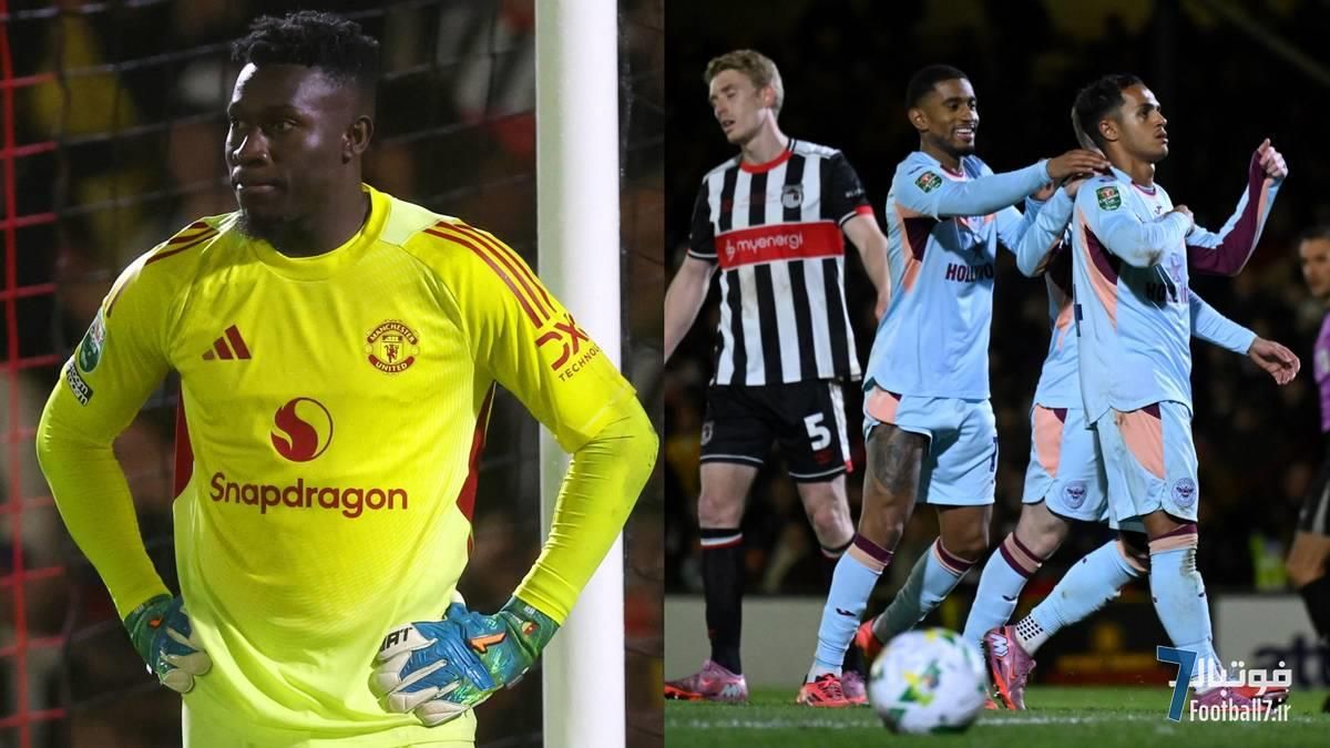 «آندره اونانا نیست که!»؛ طعنه هواداران منچستر یونایتد به گریمسبی پس از تحقیر در کارابائو کاپ!