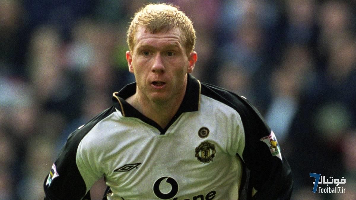 پاول اسکولز: بزرگترین حسرت فوتبالی‌ام؛ از پیشنهاد نجومی اینتر میلان تا مواجهه با سر الکس فرگوسن