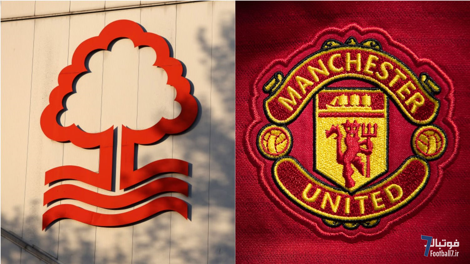 پیش‌بازی ناتینگهام فارست و منچستر یونایتد؛ رویای چهارمین برد متوالی!