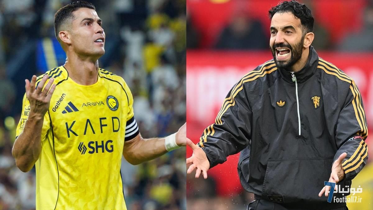 رونالدو دوباره می‌تازد: «منچستر یونایتد ساختار ندارد و آموریم معجزه نمی‌کند!»