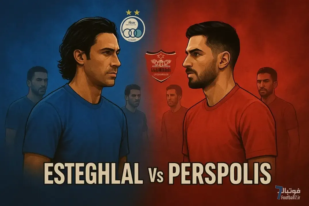 همه چیز درباره دربی ۱۰6؛ رکوردهایی که درباره جدال سرخابی‌ها نمیدانستید! 