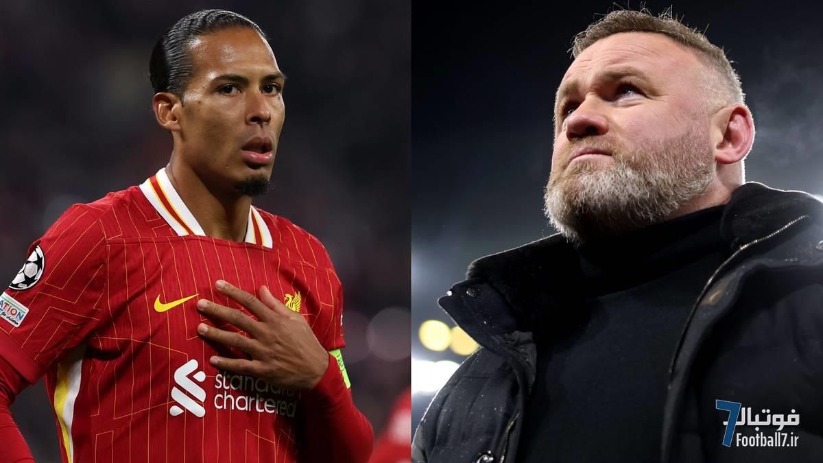 پاسخ آتشین ویرجیل فن دایک به انتقادات وین رونی پس از برد لیورپول مقابل رئال مادرید