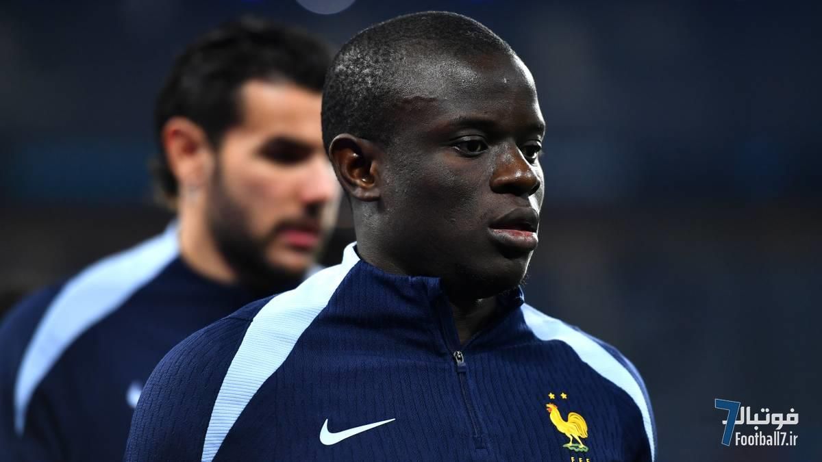 بازگشت شگفت‌انگیز انگولو کانته به تیم ملی فرانسه؛ دشان: او هنوز در اوج است!