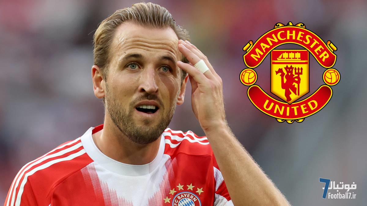 کین و یونایتد: رویای بازگشت به لیگ برتر و ثبت رکورد؟