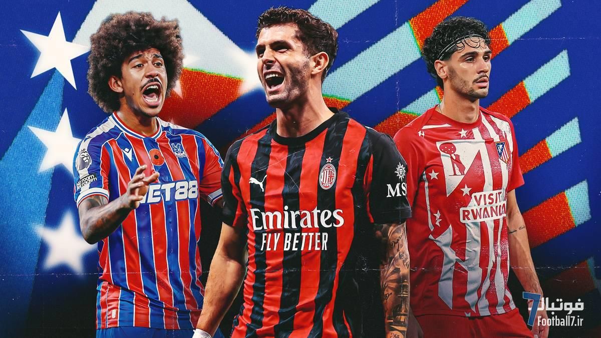 بازگشت پولیشیچ، چالش ریچاردز؛ وضعیت آمریکایی‌های فوتبال اروپا