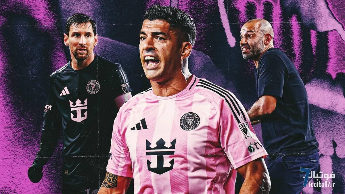 محرومیت لوییس سوارز: چالش بزرگ اینتر میامی و مسی در مسیر آینده