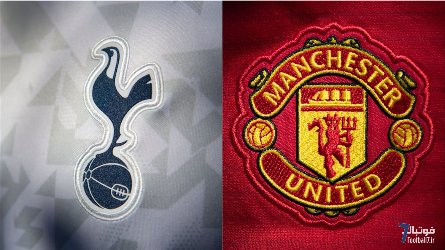 پیش‌بازی تاتنهام و منچستریونایتد: بررسی، پیش‌بینی و ترکیب احتمالی