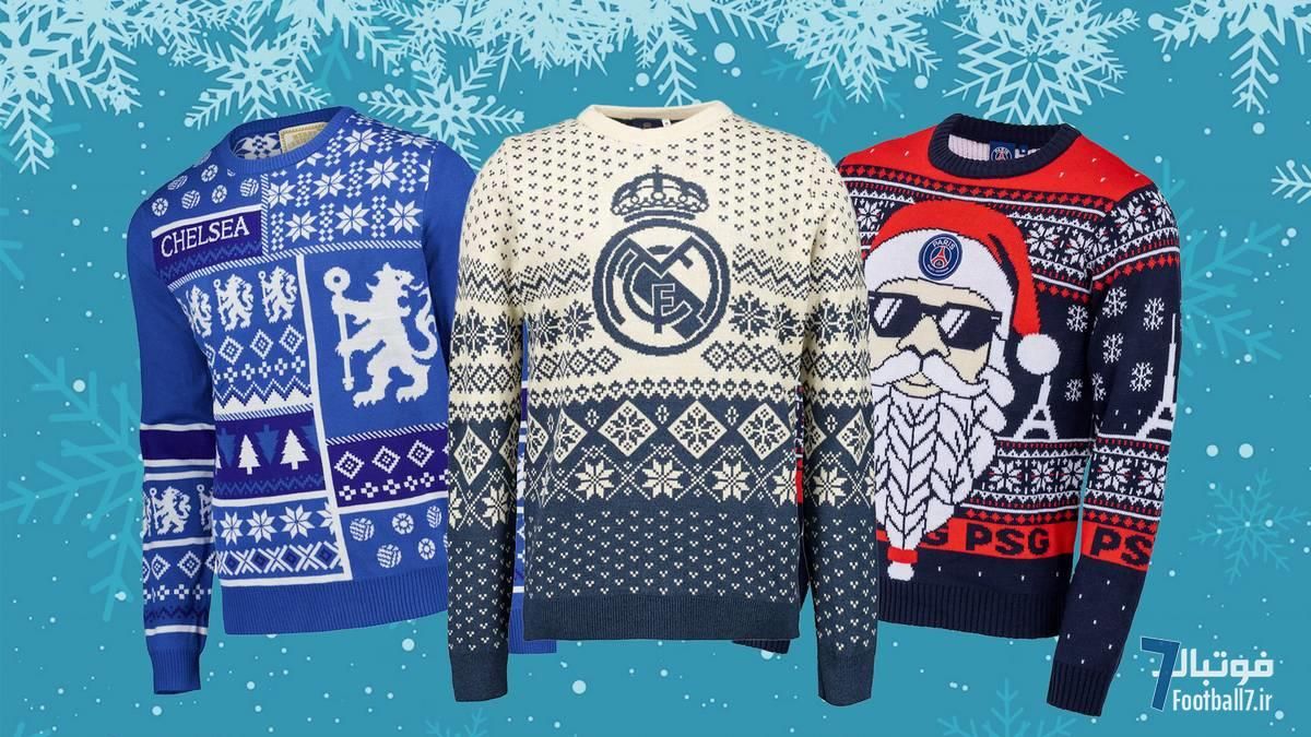 ۱۰ جامپر کریسمس فوتبالی برتر؛ در جشن‌های پایان سال تیم مورد علاقه‌تان را بپوشید