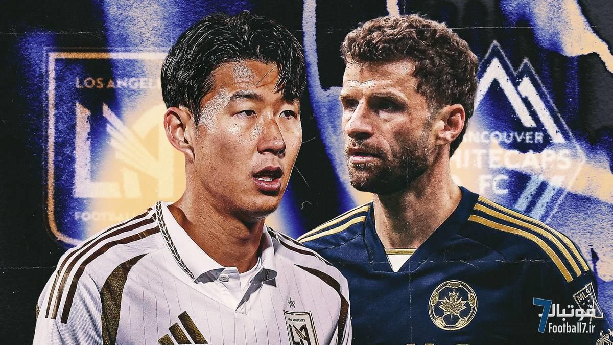 سون هیونگ مین مقابل توماس مولر؛ نبرد سوپراستارهای MLS که لیگ به آن نیاز دارد