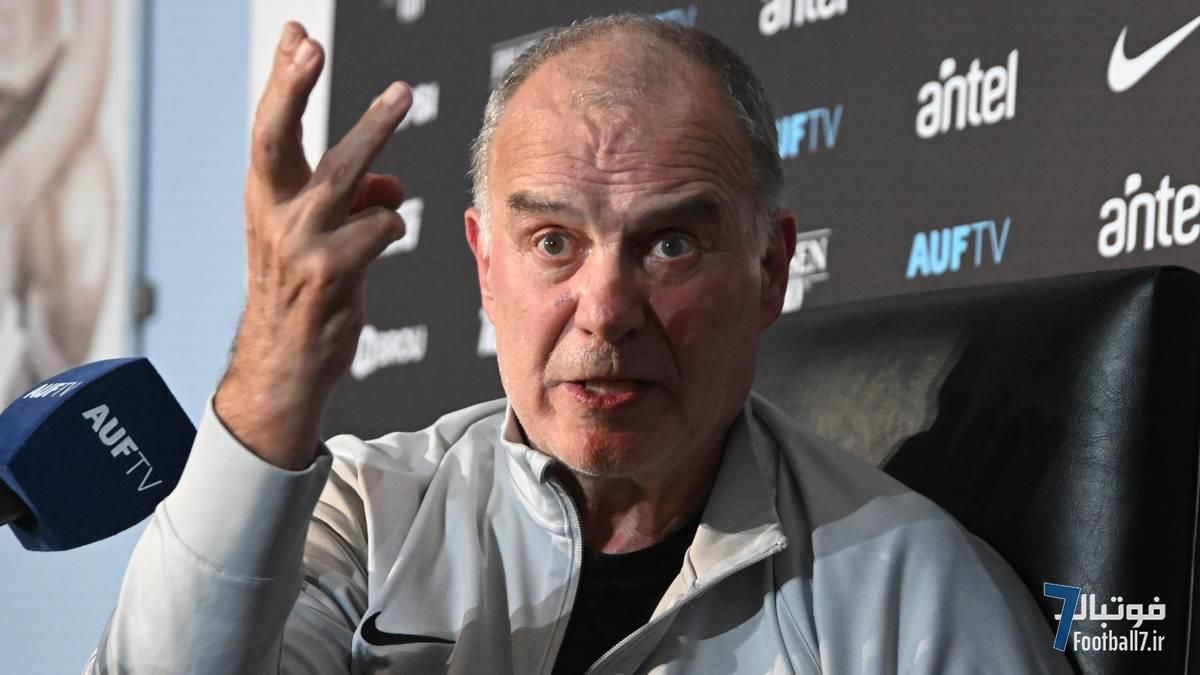 "من سمی هستم": جنجال بزرگ در کنفرانس خبری مارسلو بیلسا پس از تحقیر اروگوئه