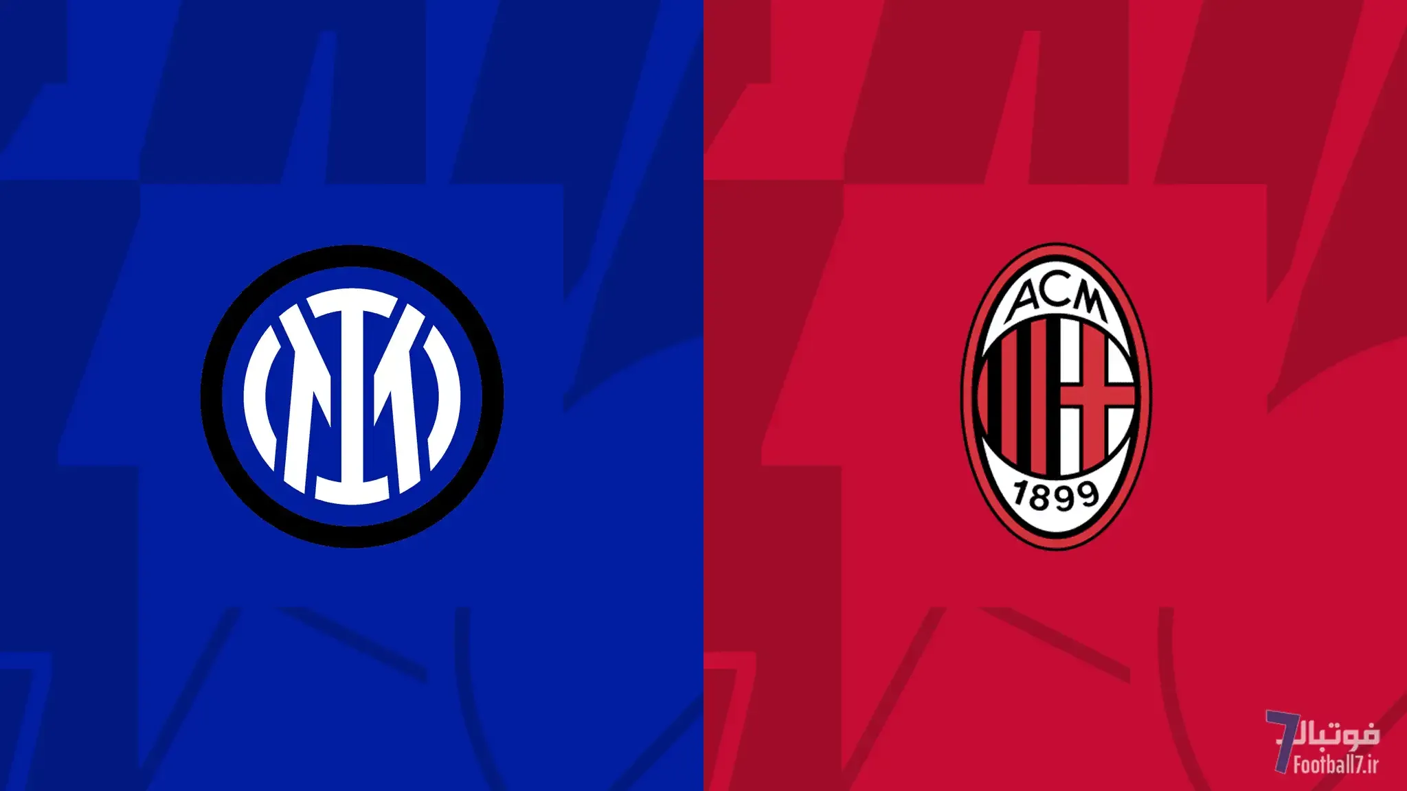 پیش‌بازی و ترکیب احتمالی اینتر میلان–میلان | این دلامادونینا از اون دلامادونیناها نیست!