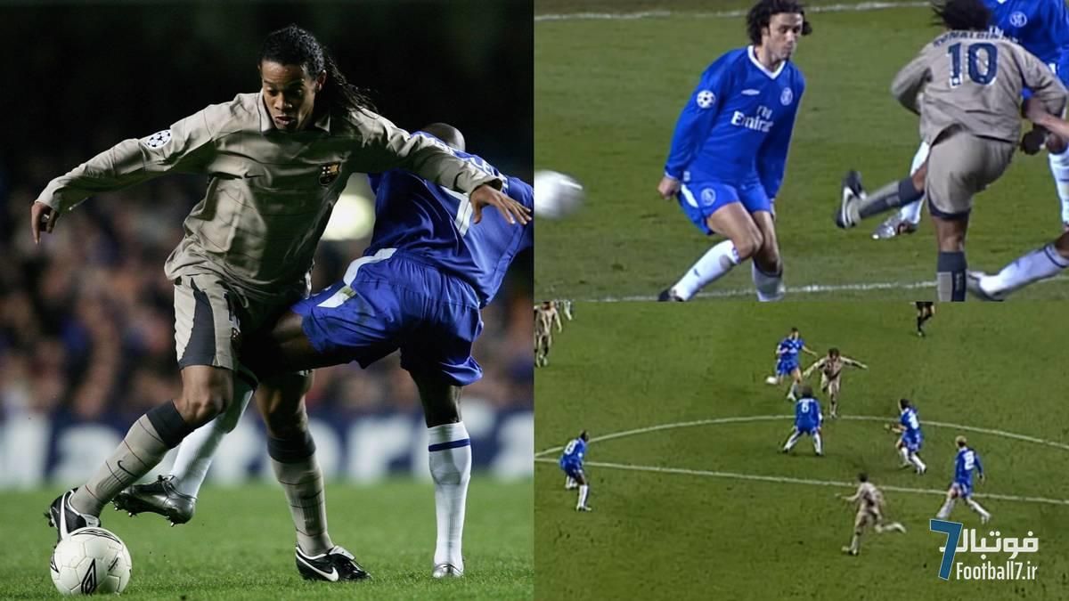 «گل رقص» رونالدینیو؛ شاهکار فراموش نشدنی ستاره بارسلونا مقابل چلسی