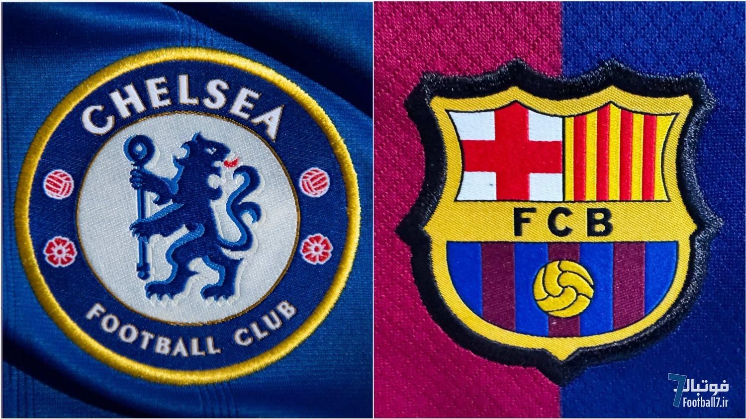 پیش‌بازی چلسی و بارسلونا: نبرد کلاسیک اروپایی بعد از 7 سال