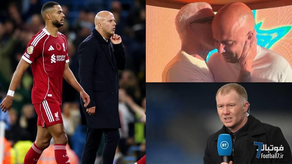 اتهام پل اسکولز به آرنه اسلوت: مهمانی ایبیزا عامل اصلی افت شدید لیورپول بود