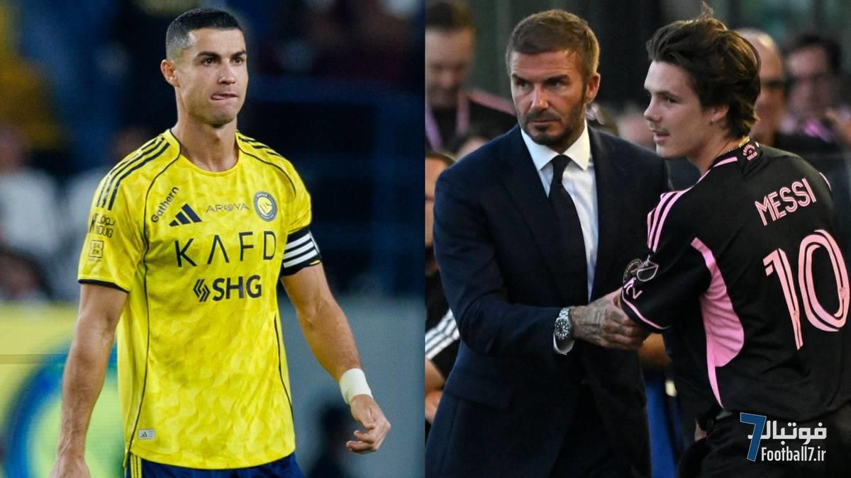 کریستیانو رونالدو، دیوید بکهام را تحقیر کرد؛ پاسخ کوبنده کروز بکهام