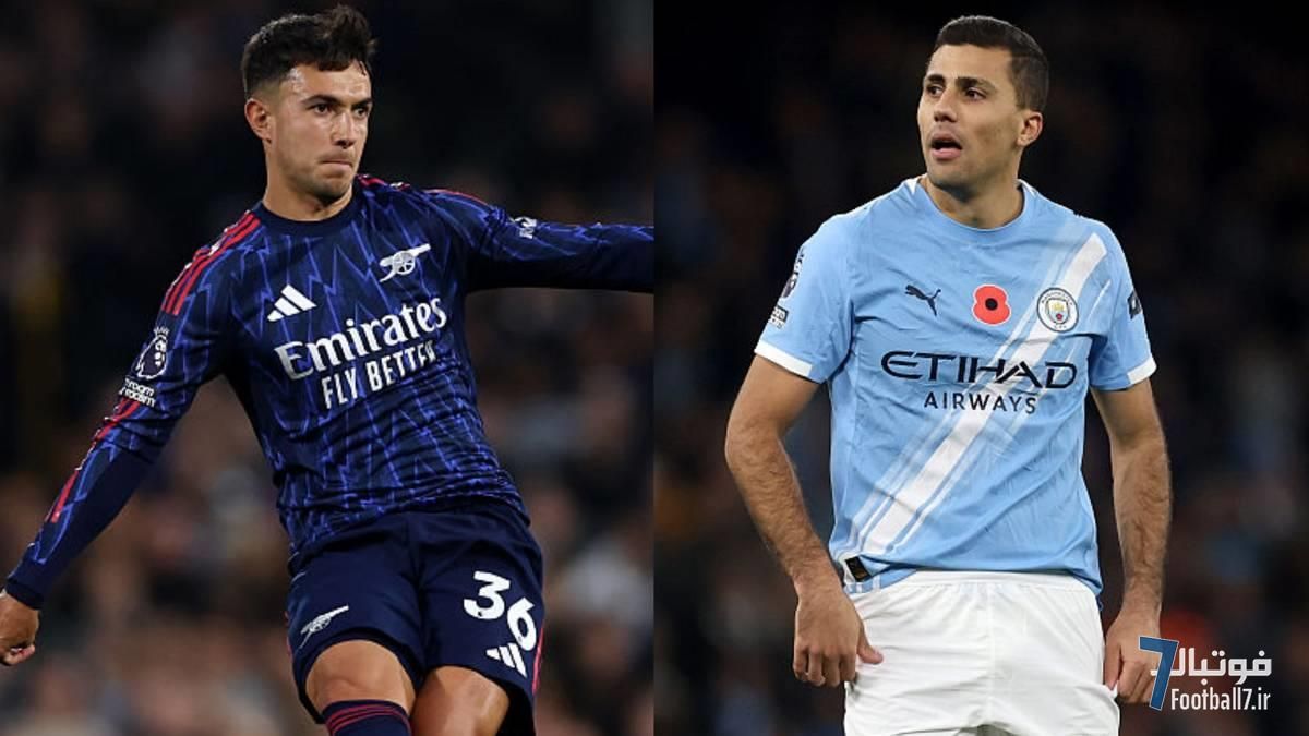 راز موفقیت آرسنال در زوبیمندی نهفته است؟ مقایسه ستاره اسپانیایی با رودری