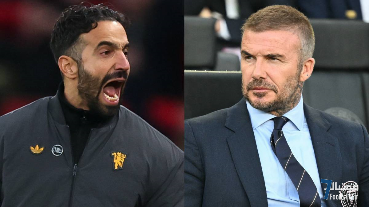 بکام: پیشرفت منچستریونایتد زیر نظر روبن آموریم «بسیار کند» است