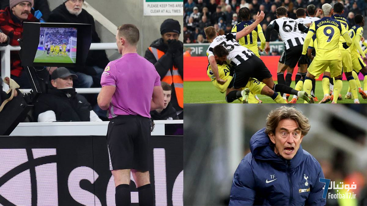 خشم مشترک هواداران آرسنال و تاتنهام از VAR: پنالتی جنجالی علیه اسپرز در بازی با نیوکاسل