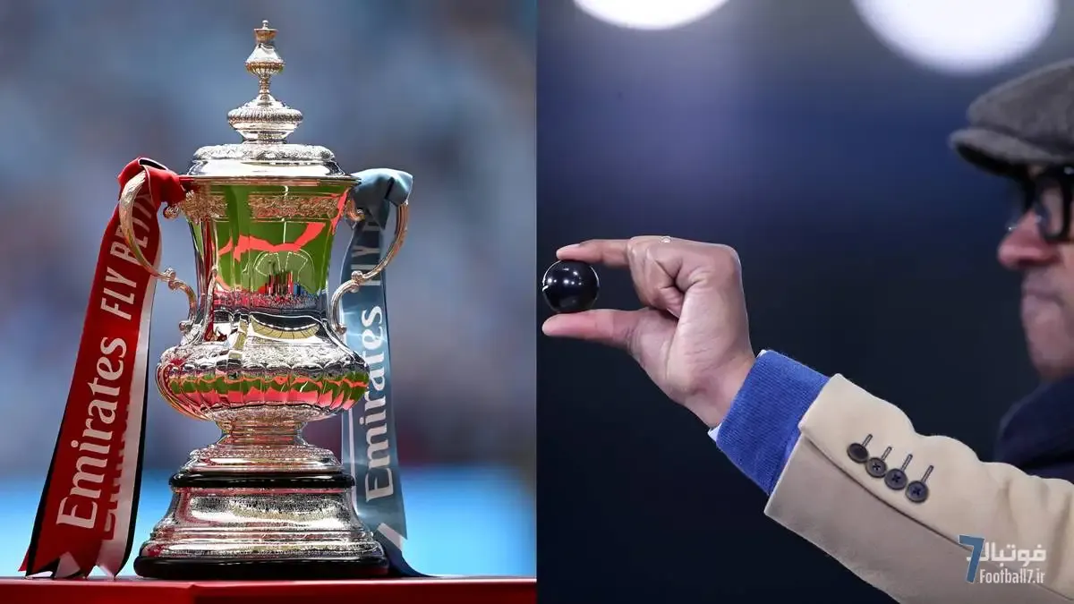 تاریخ و زمان قرعه‌کشی دور سوم FA Cup 2025/26؛ ورود مدعیان بزرگ
