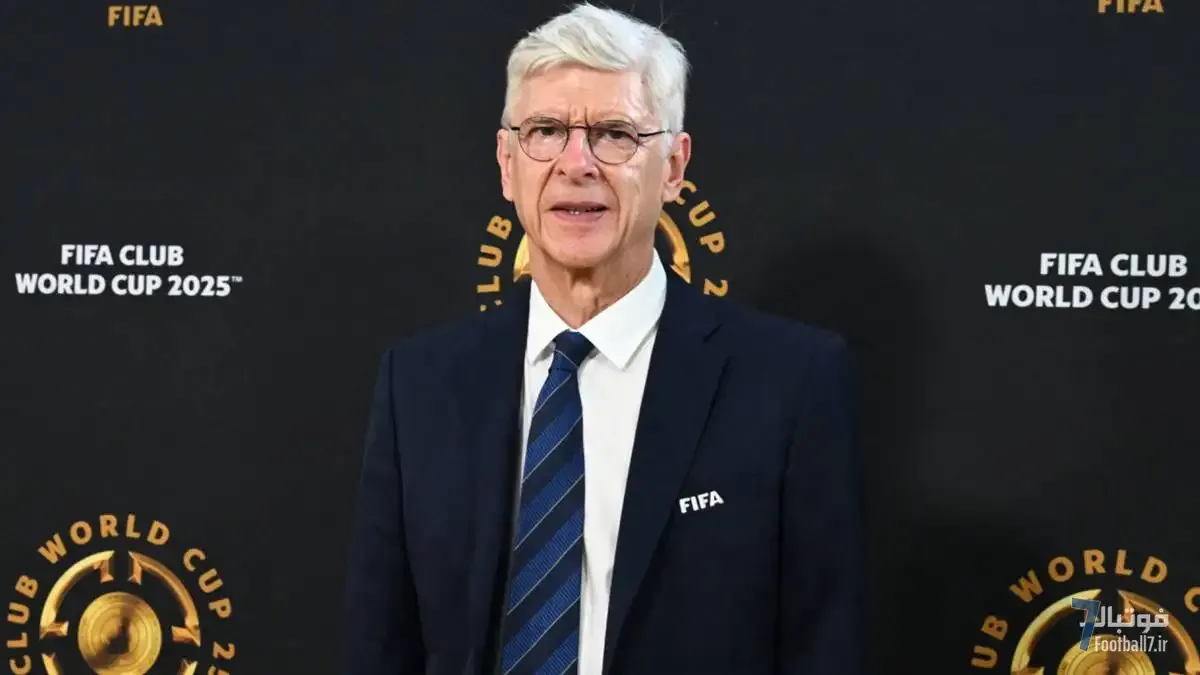 آرسن ونگر: فرانسه ابرقدرت جام جهانی ۲۰۲۶ است؛ انگلیس فقط مدعی!