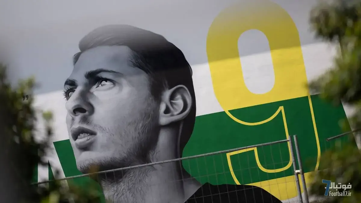 پرونده امیلیانو سالا؛ کاردیف سیتی خواستار غرامت ۱۰۵ میلیون پوندی از نانت شد