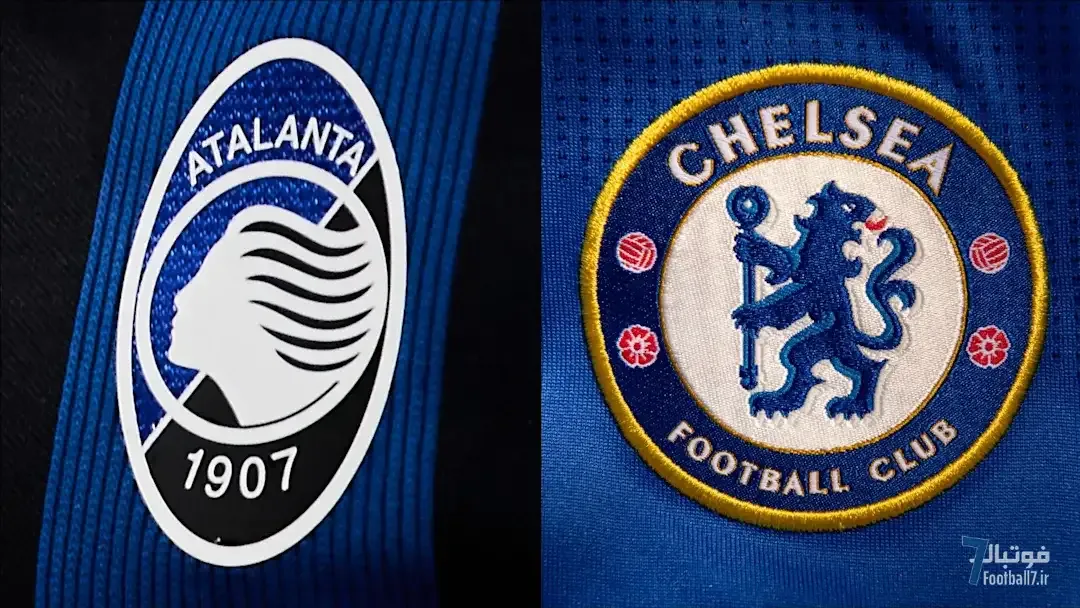 پیش‌بازی آتالانتا–چلسی؛ جنگ دو تیم بالانشین و هم‌امتیاز برای صعود مستقیم