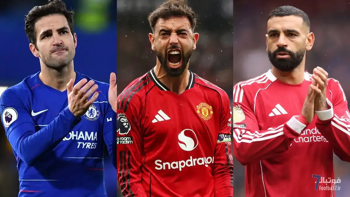 برونو فرناندز به رکورد تاریخی محمد صلاح و سسک فابرگاس در لیگ برتر رسید