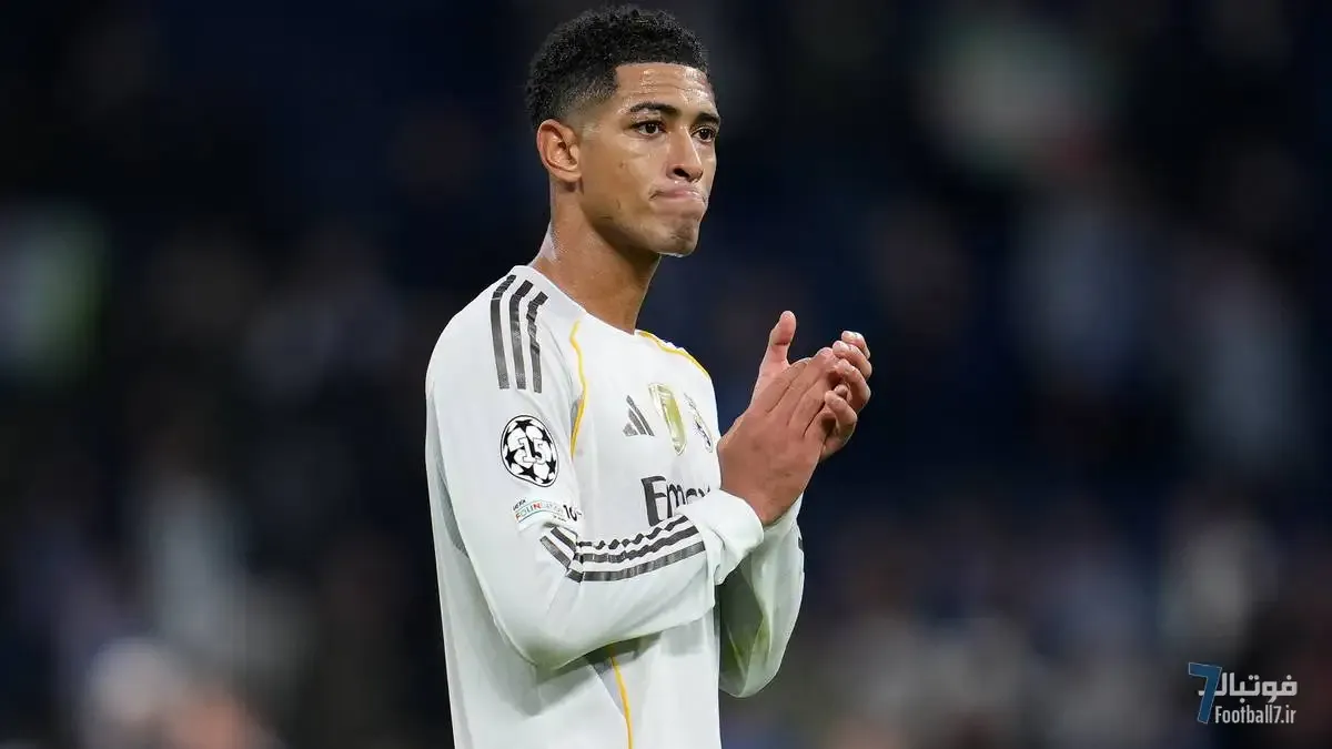 رودی گولیت مدافع جود بلینگهام: او قربانی بی‌تلاشی هم‌تیمی‌هاست