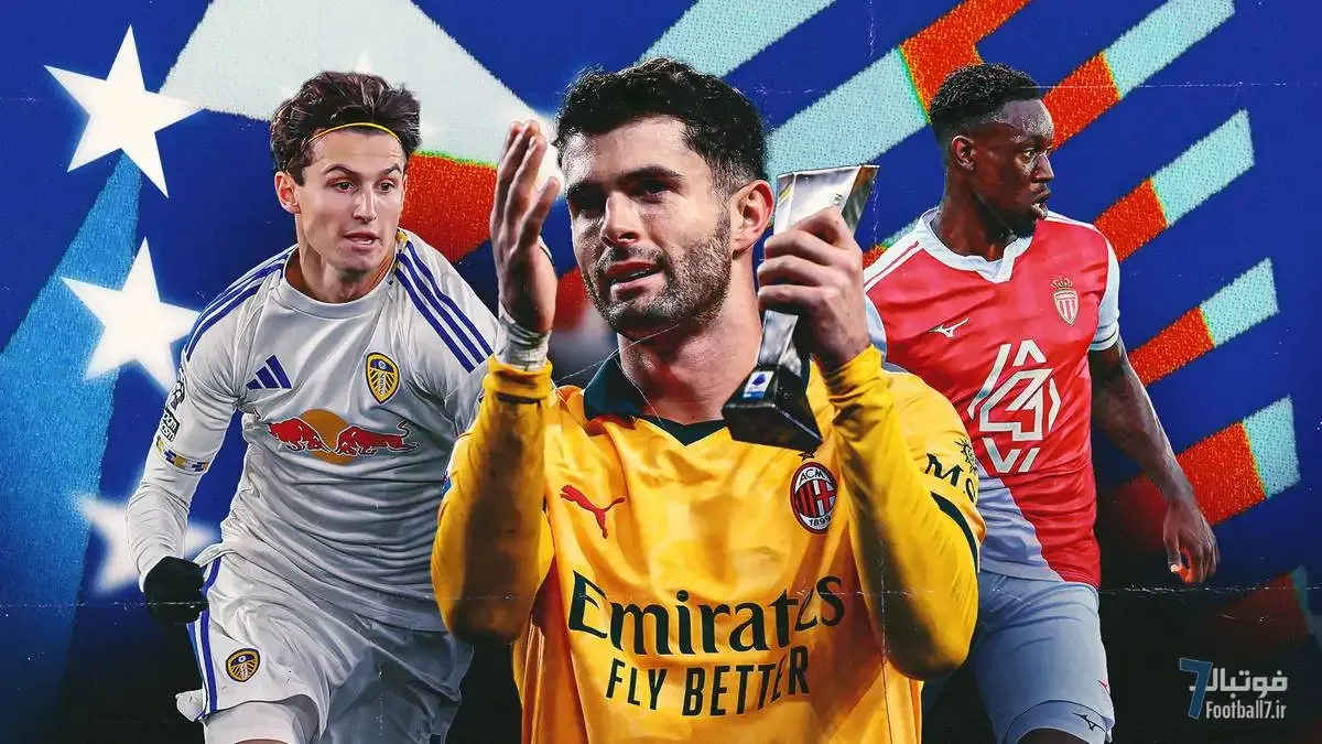 پولیسیچ در کورس قهرمانی سری آ؛ فولارین بالوگان به دنبال گلزنی در موناکو