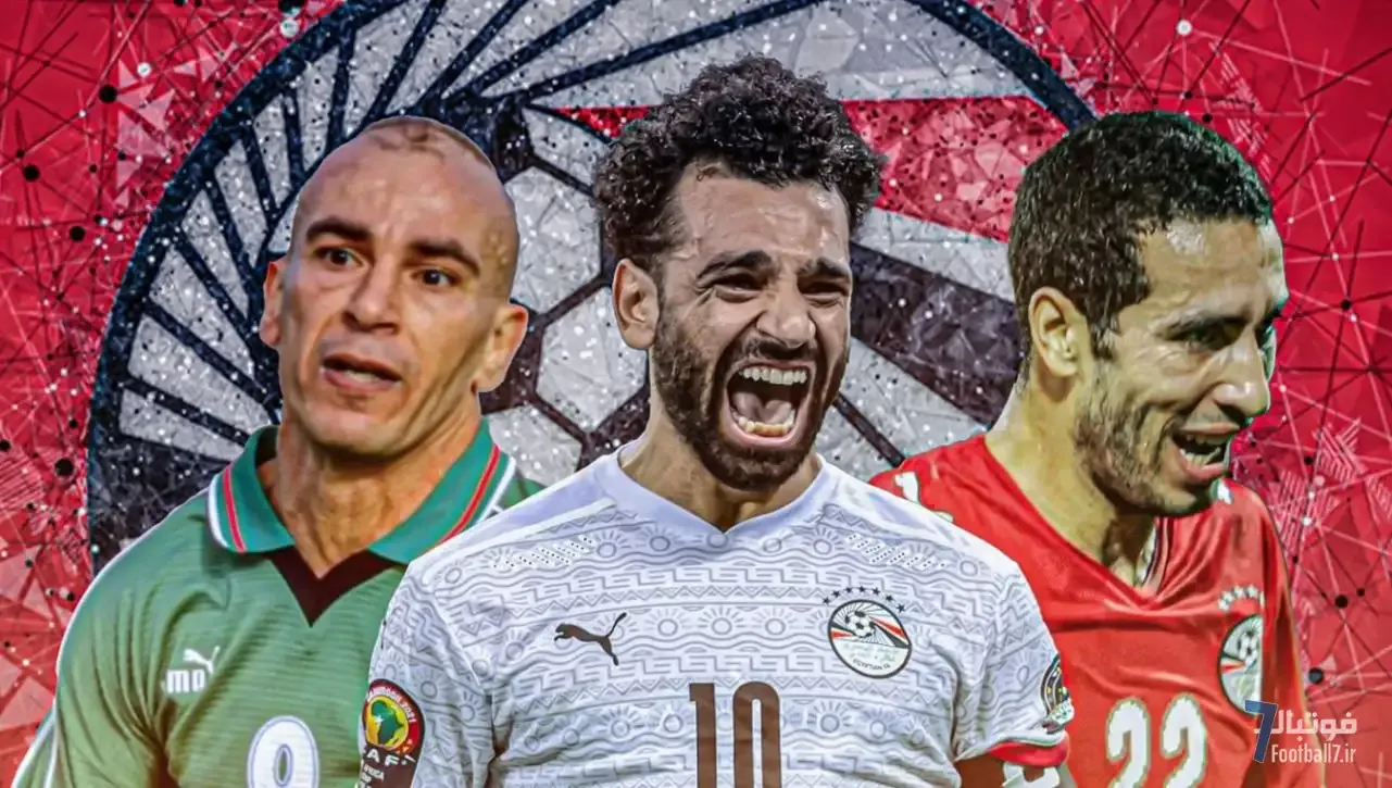 بهترین بازیکنان تاریخ فوتبال مصر | رتبه‌های 15 تا 1