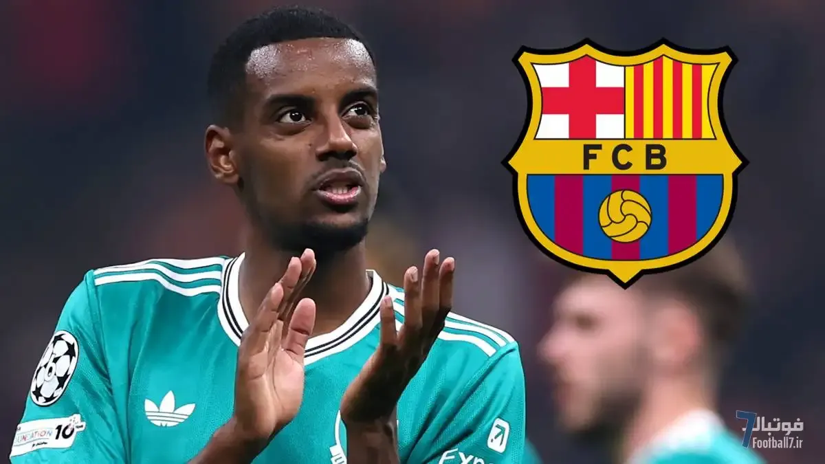 آینده‌ی شوکه‌کننده در آنفیلد: احتمال جدایی الکساندر ایساک و فلوریان ویرتز در تابستان ۲۰۲۶