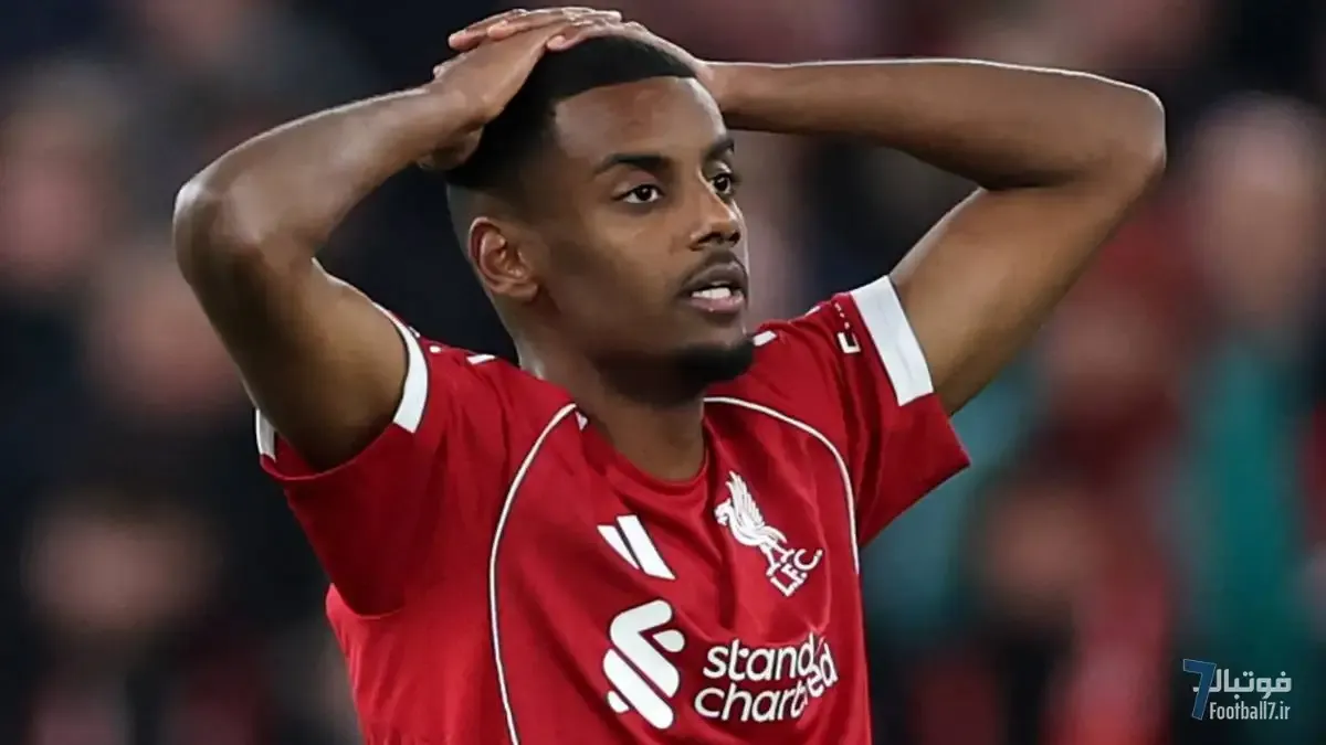 الکساندر ایساک: پاسخی برای ناکامی‌های لیورپول ندارم