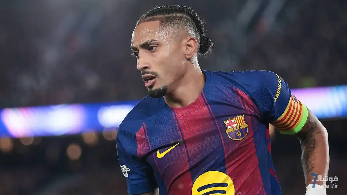 هات‌تایپ هانسی فلیک: خط خوردن رافینیا از تیم منتخب فیفا یک «جوک» است