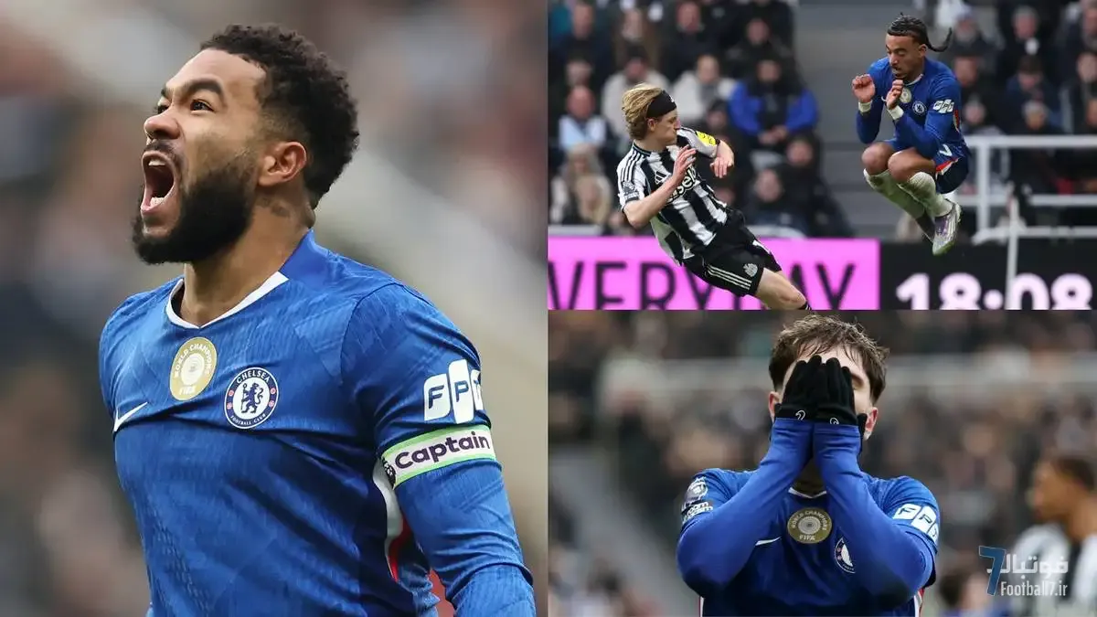 بازگشت چلسی از دل جهنم نیوکاسل؛ جیمز ناجی آبی‌ها در شب کابوس وار گوستو و گارناچو