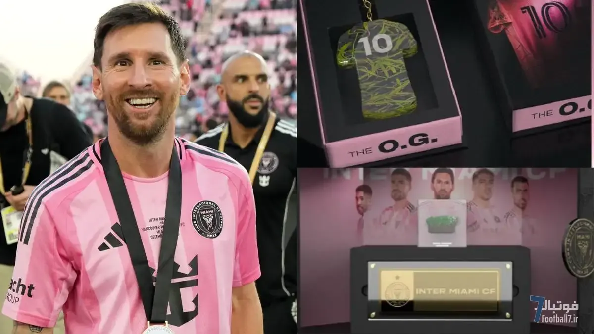 یادگاری از مسی؛ اینترمیامی چمن ورزشگاه خداحافظی را به فروش می‌گذارد