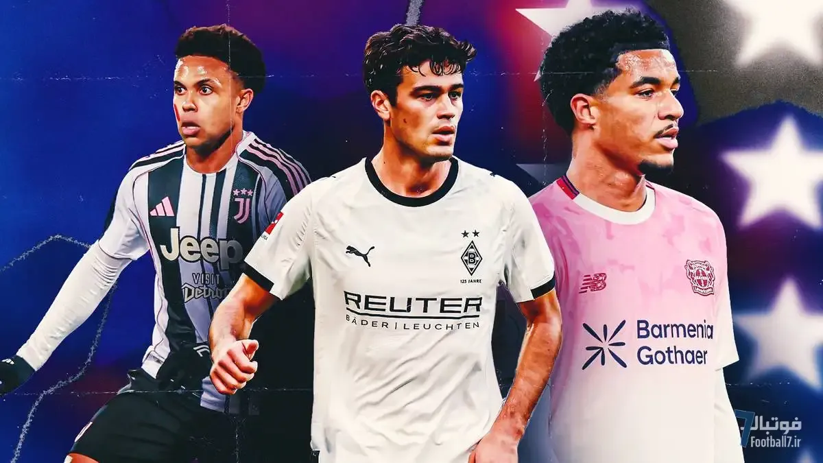 درخشش ستارگان آمریکایی در اروپا؛ ریکاردو پپی همچنان گل می‌زند، مک‌کنی در یوونتوس خوش می‌درخشد