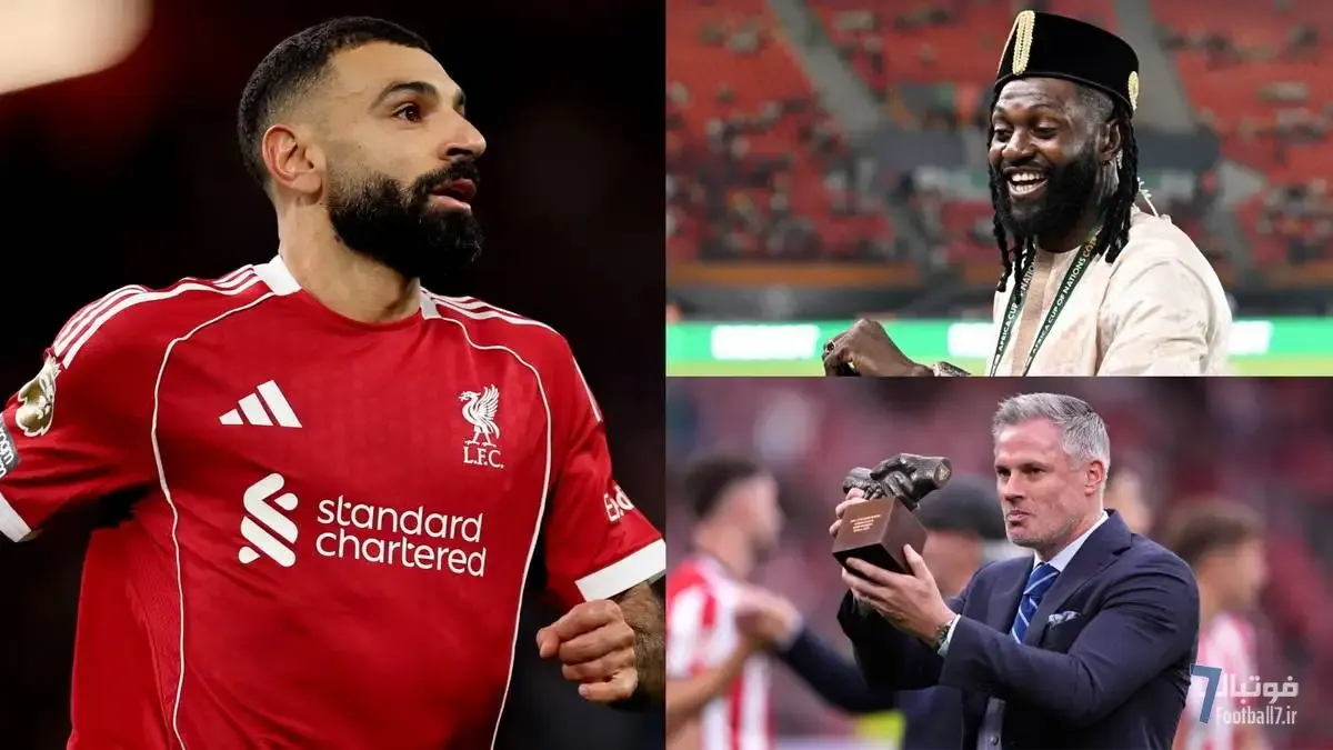 حمایت عجیب آدبایور از صلاح: رفتار کاراگر با ستاره لیورپول منصفانه نیست