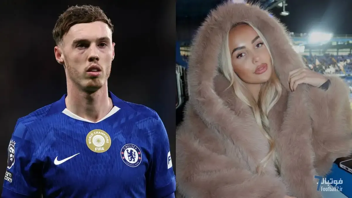 شب تلخ برای کول پالمر؛ خاموش شدن ستاره چلسی در حضور نامزد جدید