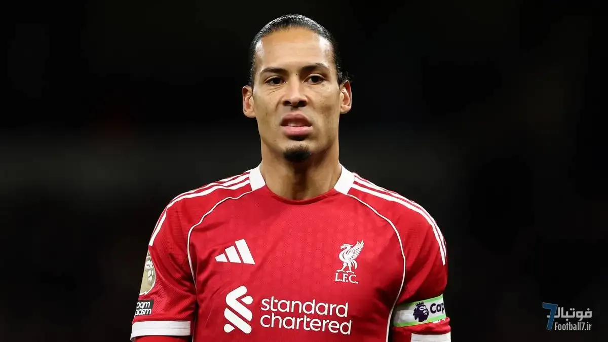 ویرژیل فن دایک خشمگین از تکرار ضعف لیورپول مقابل ولوز