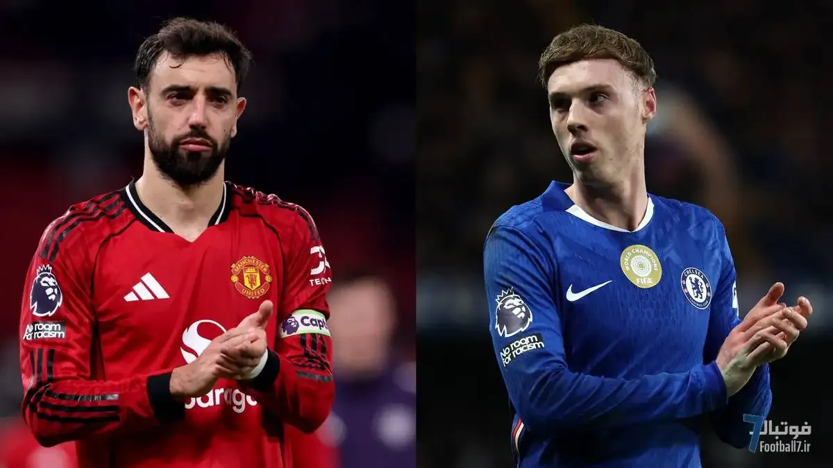 کول پالمر جانشین احتمالی برونو فرناندز در منچستر یونایتد؟ شایعات انتقال ستاره چلسی به اولدترافورد داغ شد