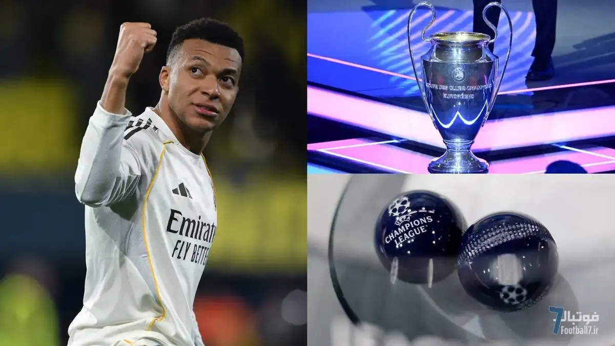 تاریخ، ساعت و نحوه برگزاری؛ هرآنچه باید درباره قرعه‌کشی مرحله پلی‌آف لیگ قهرمانان اروپا بدانید