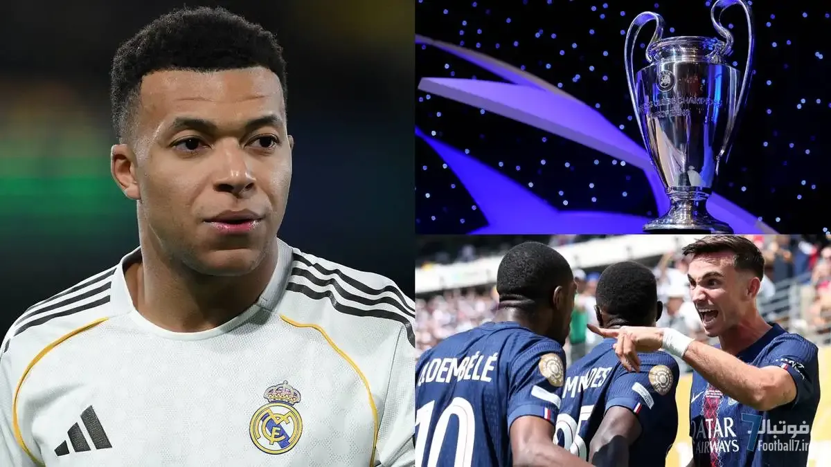 قرعه‌کشی پلی‌آف لیگ قهرمانان اروپا | رئال مادرید، پاری سن ژرمن و نیوکاسل حریفان خود را شناختند