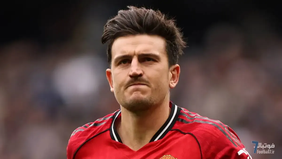 بحران آینده هری مگوایر در منچستریونایتد: مخالفت سِر جیم راتکلیف با تمدید قرارداد