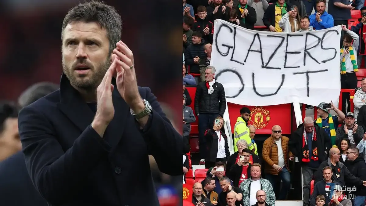 واکنش مایکل کریک به اعتراضات ضد گلیزرها قبل از بازی منچستریونایتد و فولام: «ناراحت نمی‌شوم»