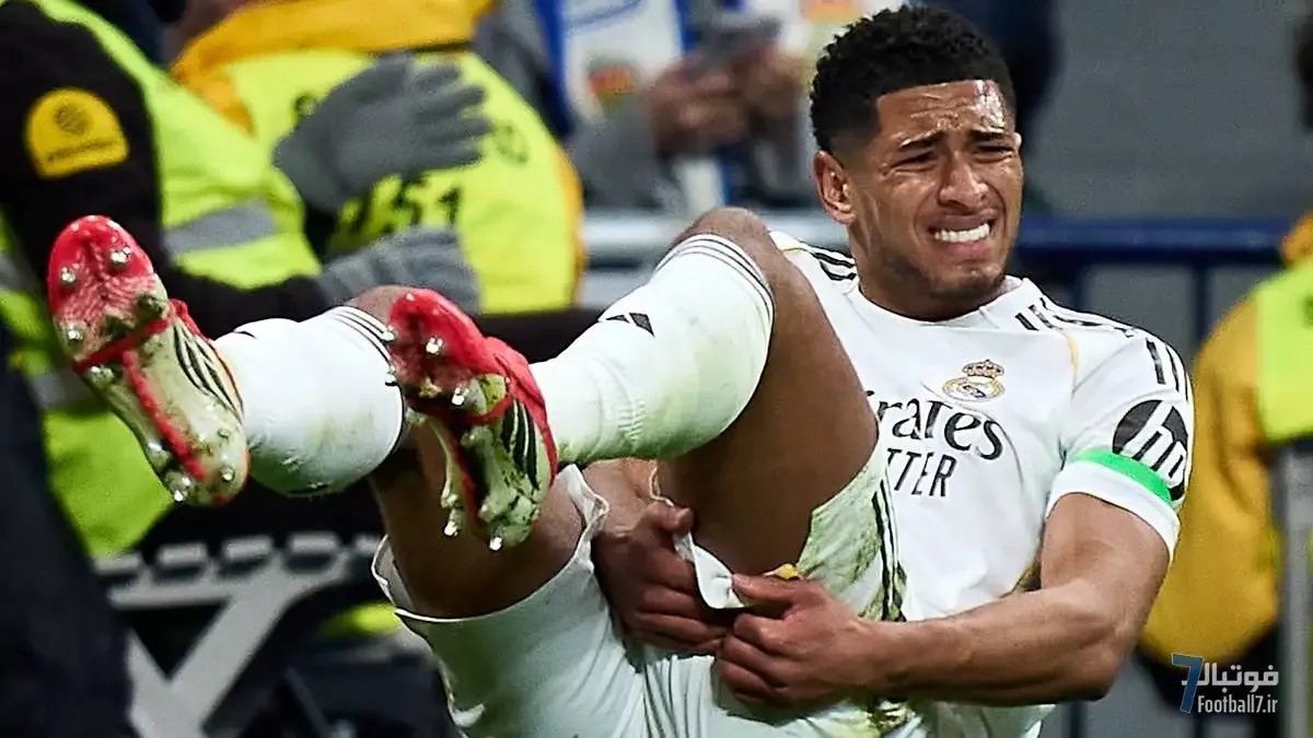 جود بلینگام چقدر دور از میادین خواهد بود؟ مدت دوری ستاره رئال مادرید و بازی‌های بزرگی که از دست می‌دهد