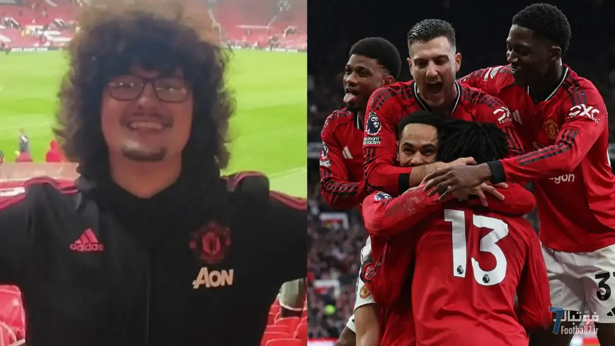 «یونایتد استرند» کیست و چقدر درآمد دارد؟ فاش شدن حقیقت میلیاردر شدن هوادار مشهور منچستریونایتد