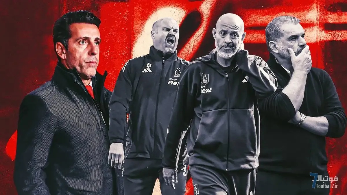 چهارمین مربی در یک فصل؛ شان دایچ قربانی جدید ناتینگهام فارست! اما مقصر اصلی سقوط این تیم، «ادو گاسپار» است