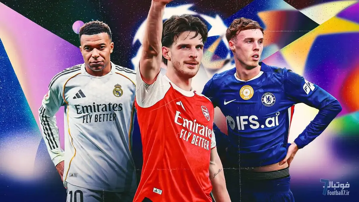 رده‌بندی قدرت لیگ قهرمانان اروپا ۲۰۲۶-۲۰۲۵؛ توپچی‌ها در مسیر تاریخ‌سازی، بحران در اردوی رئال مادرید و سیتی